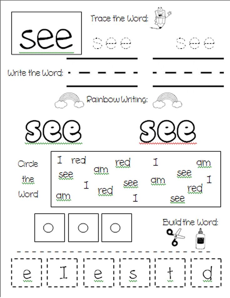 Printable sight word activities